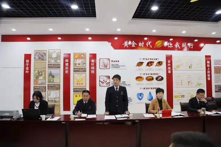 义马市烟草专卖局召开《义马市烟草制品零售点合理布局规定》听证会