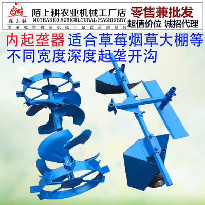 陌上耕旋微机螺旋内起垄器刀机器与烟草制品零售 农业机械化助力现代烟草产业