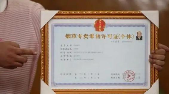 烟草证等级到底怎么看？烟酒店老板揭秘划分规则，经营背后有门道可寻