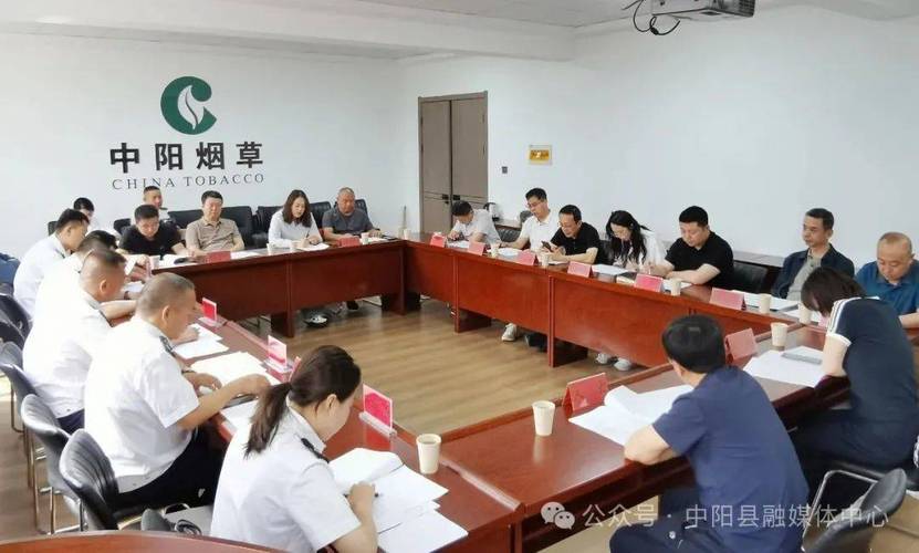 中阳举行烟草制品零售点合理布局规划听证会 优化零售网络，守护健康市场