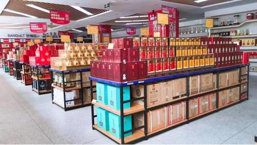 加盟连锁店经营酒水饮料茶叶及烟草制品零售的指南